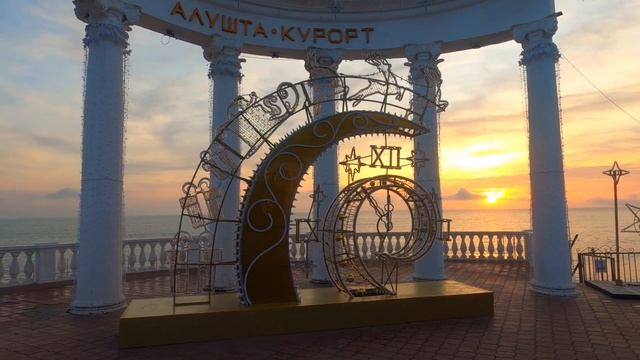 Алушта 07 01 22г. УДИВИТЕЛЬНЫЙ рассвет в РОЖДЕСТВО/ Откровенно о КРЫМЕ/Гости города/Пляж смыло... смотреть онлайн