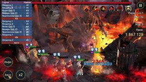 ★RAID: Shadow Legends★АНКИЛ - 2 ЛЮДОЕДА + 3 ДД (скорости, шмот, таланты) На все цвета КБ!