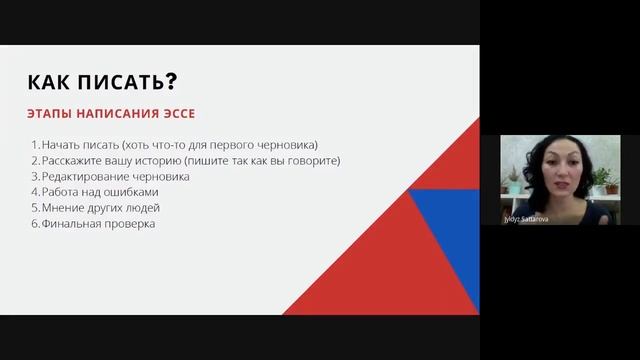 Как написать мотивационное письмо для учебы за рубежом? смотреть онлайн