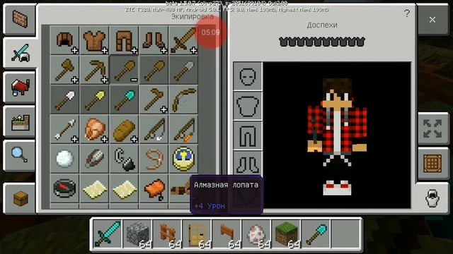 Строю зогон для овец смотреть онлайн