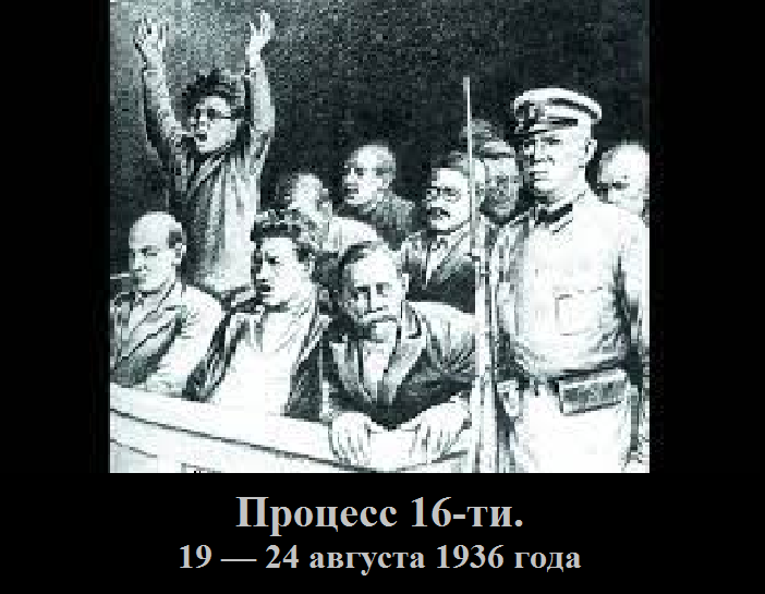 #Процесс16-ти .mp4 смотреть онлайн