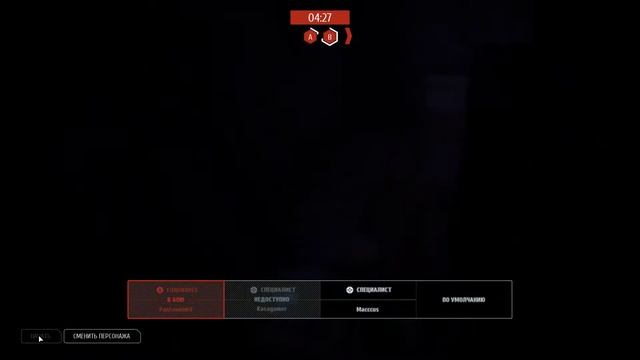 BF смотреть онлайн