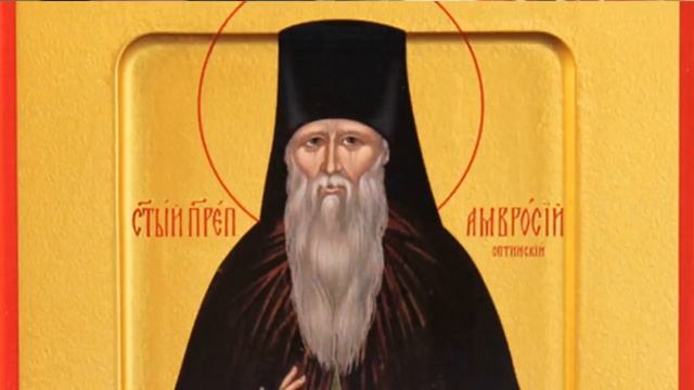 Правда ли, что "удача" - это имя беса? смотреть онлайн