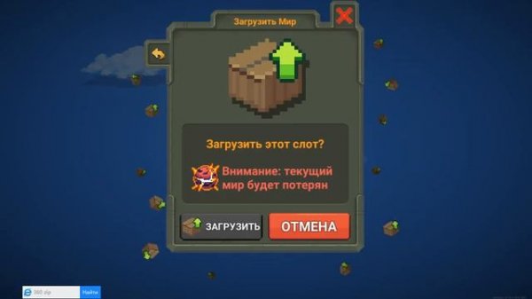 Как установить карты на WorldBox