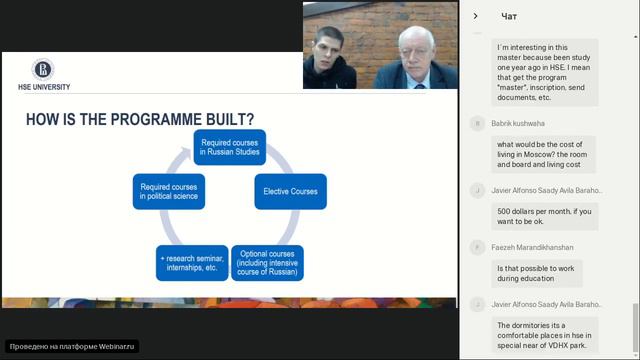 'Russian Studies': online presentation of a brand new HSE's Master's programme смотреть онлайн