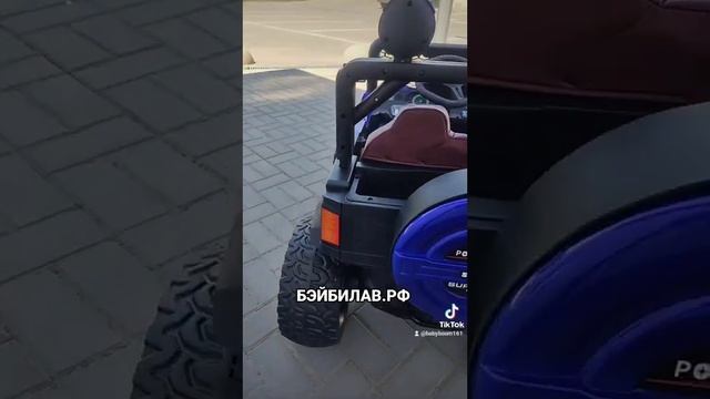 Детский электромобиль Багги SF2000 – Синий крашеный на сайте бэйбилав.рф