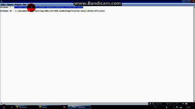 Как установить карты для minecraft? Ответ. смотреть онлайн