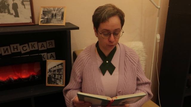 Романова Ксения Александровна, Санкт-Петербург. Н. Носов - «Шурик у дедушки» (отрывок). смотреть онлайн