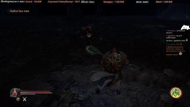 [2] Lords of the Fallen смотреть онлайн