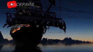 🔥Месть королевы Анны