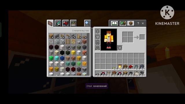 Я построил дом в аванпосте разбойников. Майнкрафт Интрио. смотреть онлайн