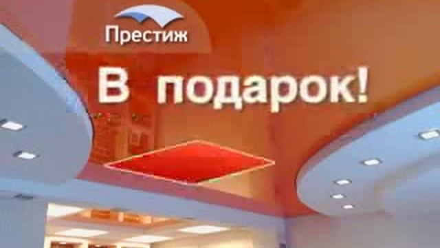 11metr_prestige_2011.flv смотреть онлайн