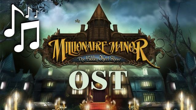 Millionaire Manor: The Hidden Object Show OST - Bonus Round 2 смотреть онлайн