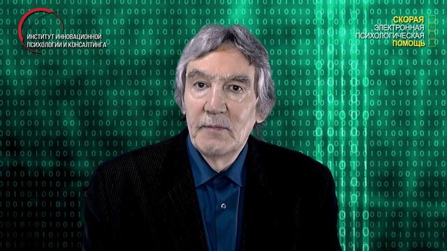 9.23. Дети стали неискренними, часто врут, отмалчиваются; не поймем, в чем дело смотреть онлайн