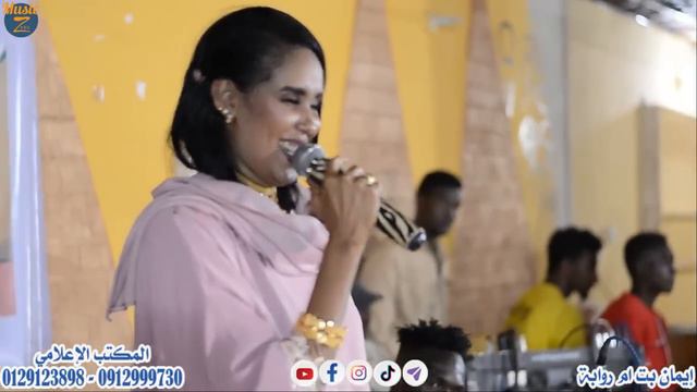 888-إيمان بت أم روابة __ نادو لي حنان __ حفلة كافي الهرم