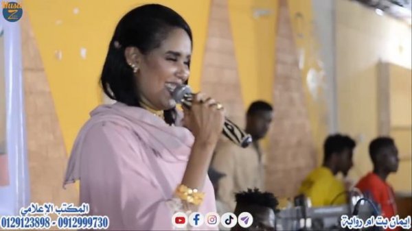 888-إيمان بت أم روابة __ نادو لي حنان __ حفلة كافي الهرم