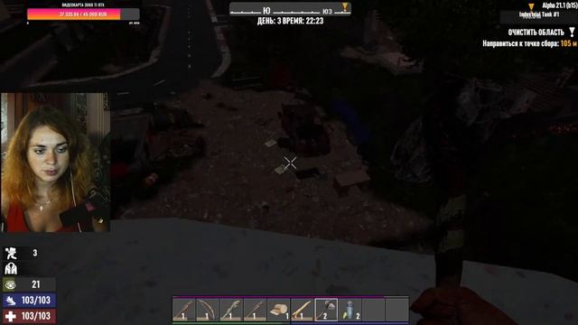 7 Days to die АЛЬФА 21 ►ВЫЖИВАЕМ НА БЕЗУМЦЕ. СОВЕРШЕННО ДРУГАЯ ИГРА.НОВИНКИ смотреть онлайн