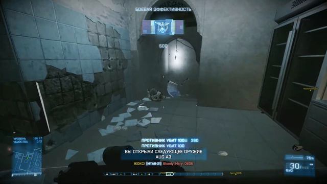 Battlefield 3 Gun Master K/D = 33/4 Разве так бывает? смотреть онлайн