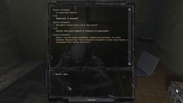 STALKER ANOTHER STORY(КВЕСТЫ В РЫЖЕМ ЛЕСУ) смотреть онлайн