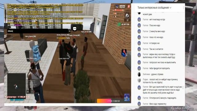 Обманщики Махинаторы Украли супер грабли +12 На Аризона РП Ред Рок! смотреть онлайн