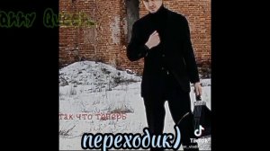 💚Реакция💚13 карт на Вару как Даня Под [2/? ] Моя АУ