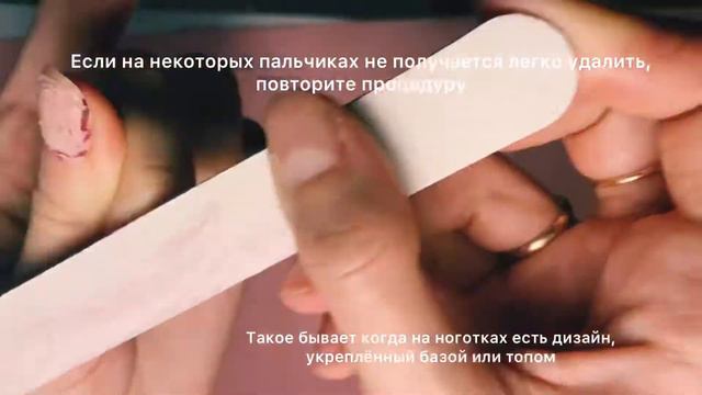Как снять гель лак дома? смотреть онлайн