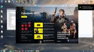 Игра Cyberpunk 2077 прекратила работу - Ошибка второго дня!