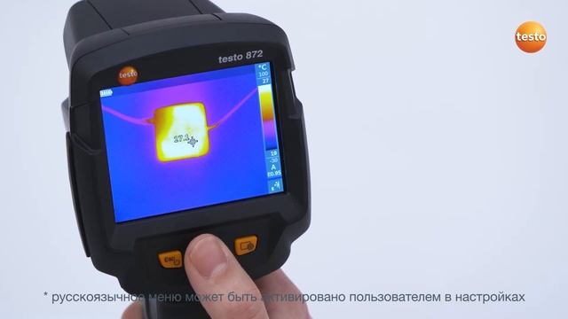 Testo 865-868-871-872 - Функция IFOV поле зрения смотреть онлайн