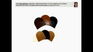 Улучшаем бетон простым окрашиванием