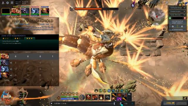 Dota 2 (лихой омут)Ризик 3 звезды поляк+украинец+я+девушка КОМБО !! смотреть онлайн