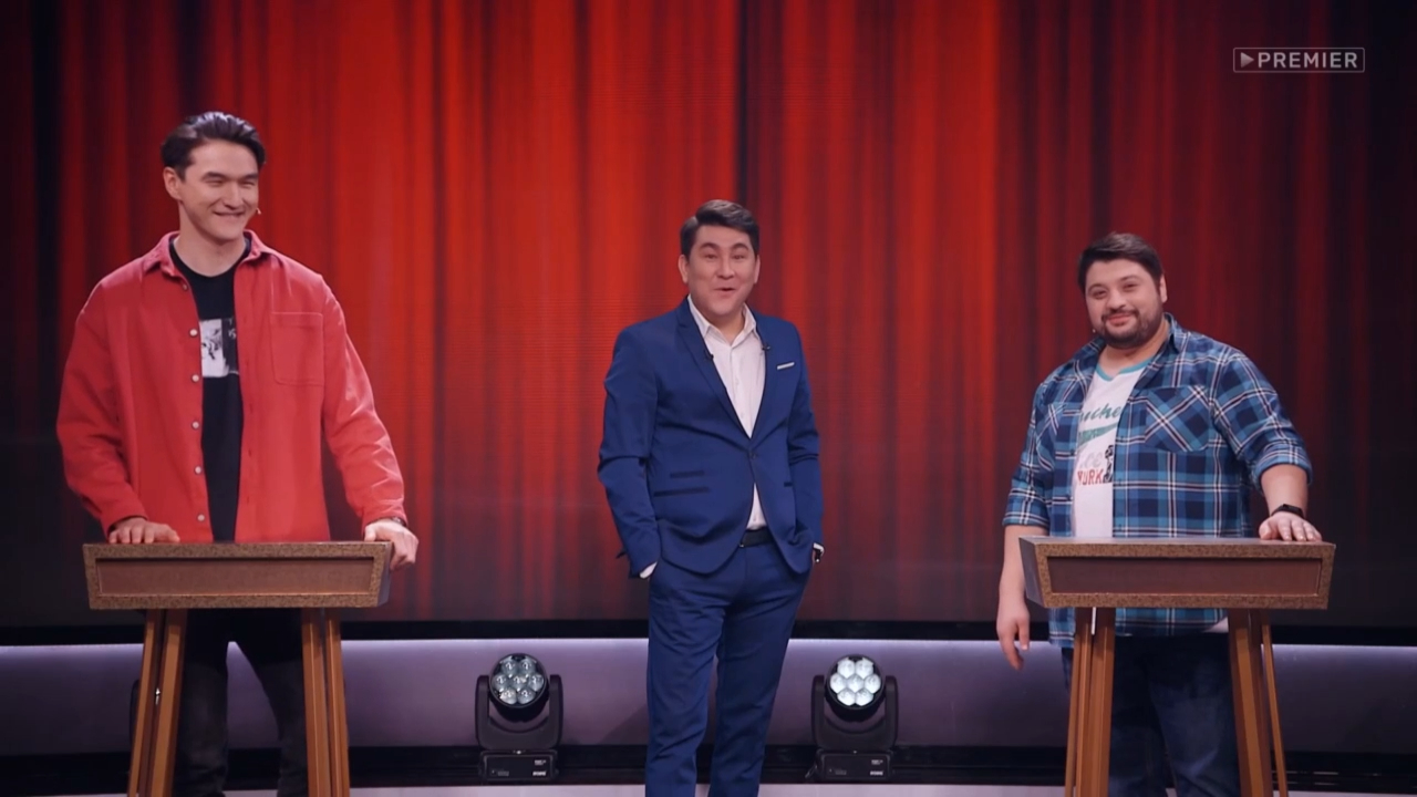 Почувствуй нашу любовь дистанционно: Собери шутку смотреть онлайн