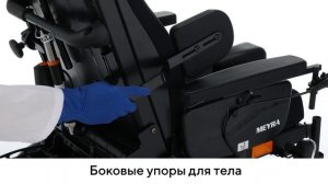 Инвалидная кресло-коляска с электроприводом iChair MC2