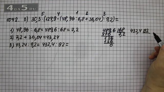 Упражнение 153 Вариант Б. Учебник Часть 2 (Задание 1042 Вар Б.) – Математика 6 класс – Виленкин Н.Я смотреть онлайн