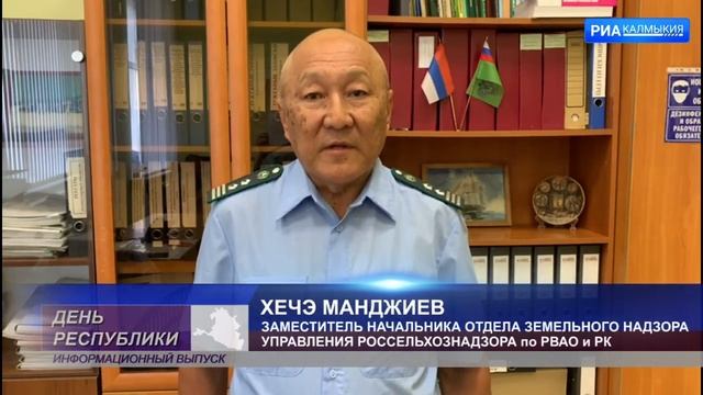 В Черноземельском районе Калмыкии произошел разлив нефти смотреть онлайн