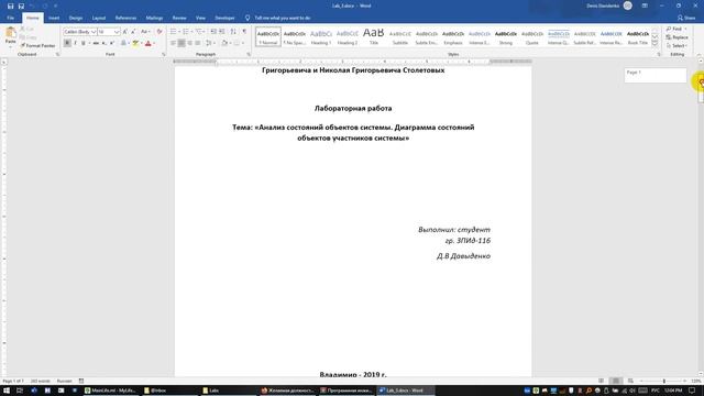 Программная инжинерия Video 2021 05 06 120525 смотреть онлайн
