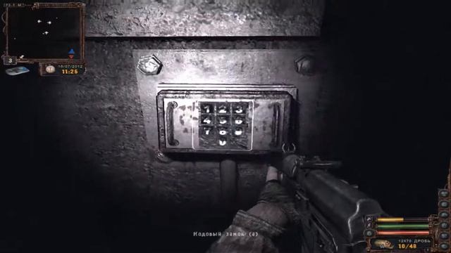 Lost Alpha DC лаборатория на Радаре Отключаем выжигатель мозга Код от второй двери смотреть онлайн