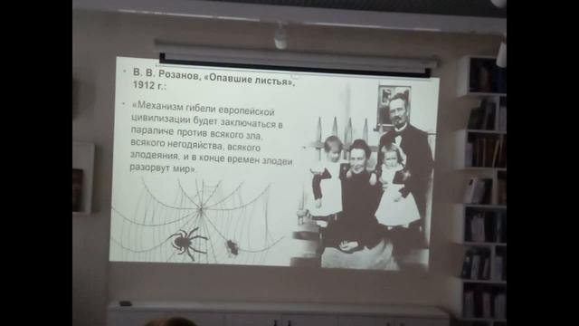 Игорь Борисович Гаврилов - Закат Европы. Сбывшиеся пророчества? 12.03.2023г г.Ломоносов.