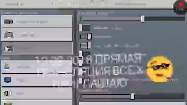 Как сделать крестик в minecraft pe смотреть онлайн