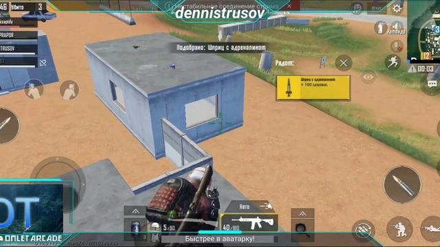 Смотрите мой стрим по "PUBG MOBILE" смотреть онлайн