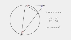 Теорема  о произведении отрезков хорд. Теорема о секущих и касательной.