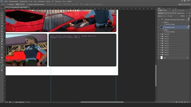 Как делать КРАСИВЫЕ СС на форум! ГАЙД по созданию комикса! смотреть онлайн