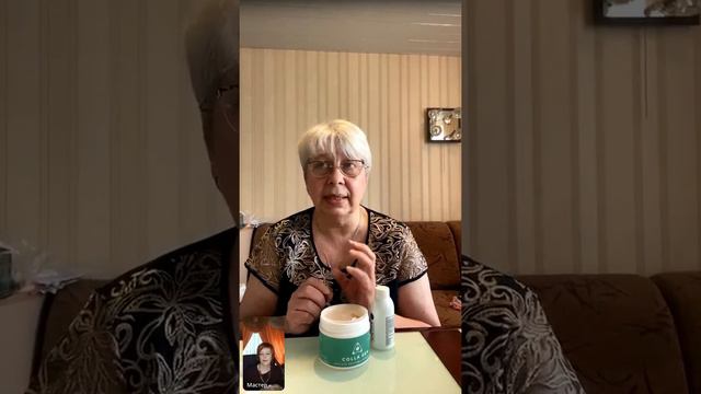 Эфир про живой коллаген. Я в гостях в телеграмм канале у Галины Муха( специалист по МАККартам) смотреть онлайн