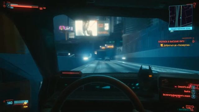 Cyberpunk 2077 - Ночные покатушки в Night City! смотреть онлайн