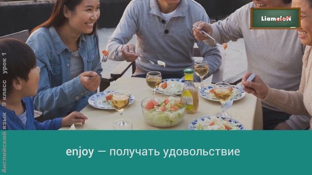 Английский язык 9 класс (Урок№1 - Festivals and celebrations.) смотреть онлайн