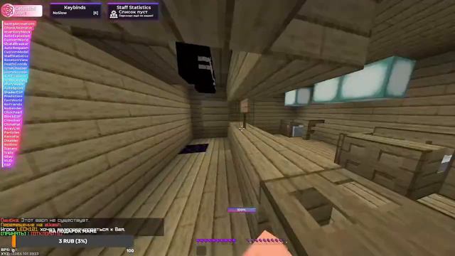 Прямая трансляция пользователя itz_volfaYT смотреть онлайн