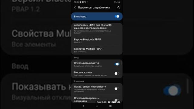 показываю Как сделать два приложения в режиме разделенного экрана и как установить белую точку смотреть онлайн