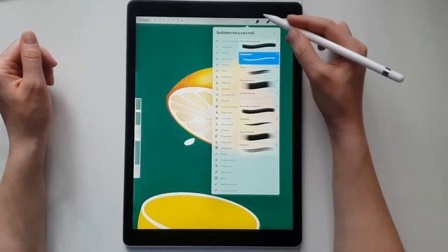 Лимон. Работа со слоями. Приложение Procreate смотреть онлайн