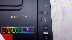 Canon PIXMA G2400 G2000 запуск сервисного режима