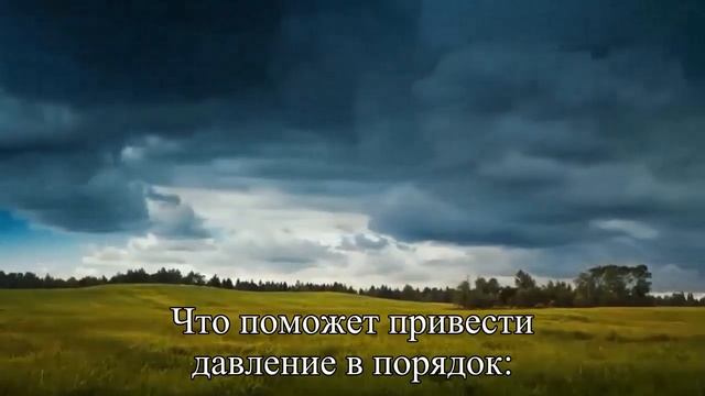 Какое давление опасней высокое или низкое — Статья смотреть онлайн