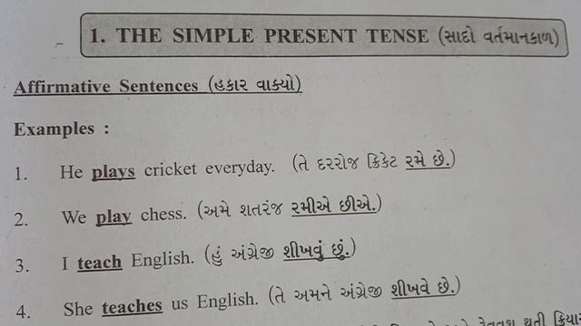 જ્ઞાનસેતુ ધોરણ 10 અંગ્રેજી સોલ્યુશન || 5. Today,Yesterday,Tomorrow and tenses.|| смотреть онлайн